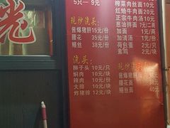 -潘国仙耳光馄饨(黄家阙路店)