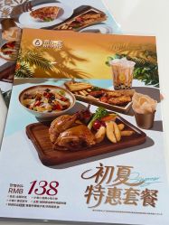 -奈尔宝·儿童乐园·亲子餐厅(前滩店)