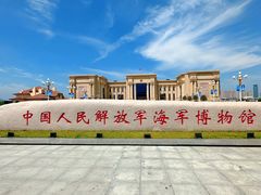-中国人民解放军海军博物馆