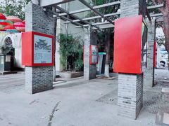 -1912街区