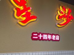 -鸿先阁·干煸虾(星沙店)