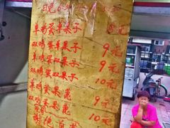 -老天津卫煎饼果子(怀仁里店)