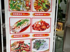 菜单-船奇蒸汽海鲜·闽菜(八市海鲜总店)