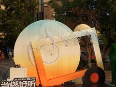 -中粮·祥云小镇