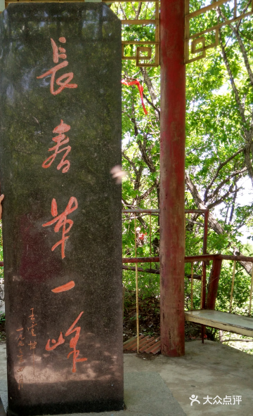 吊水壶国家森林公园图片