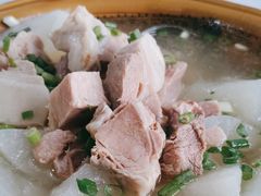 -明升萝卜汤