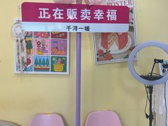 -千浔一暖DIY蛋糕烘焙(人民大学店)