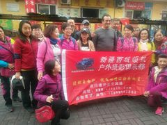 -新疆风味冷水鱼庄(友谊峰路店)