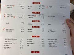 菜单-彤德莱火锅(乐陵路店)