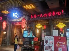 -小龙坎火锅(好世界店)