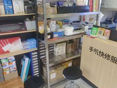 -千机网·翎杰手机电脑维修中心(上海海阳路店)