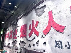 -周小明火锅(黑金冠社区店)