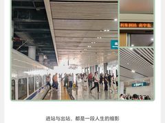 -南宁东站