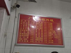 -广达眼镜炖罐(广达店)