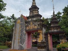 -西双版纳总佛寺