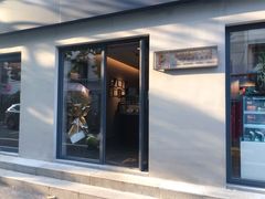 门面-Punchline Coffee&Roaster(同济大学店)