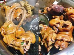 -新桥方记猪蹄
