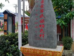 -西双版纳傣族园
