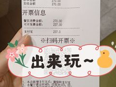 -海底捞火锅(龙湖北京大兴天街店)