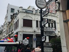 -海口骑楼小吃街