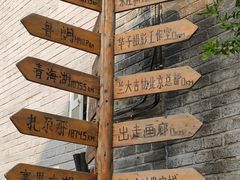 -出走咖啡·面包(宋庄店)