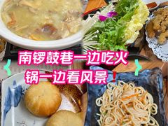 -束河人家(南锣鼓巷店)