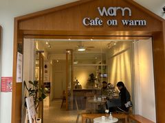 -Cafe on warm(丹霞店)