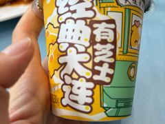 -大连湾旭日·家宴·海肠捞饭(马栏广场店)