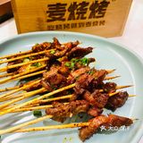原创酱汁牛肉串 封神之作！