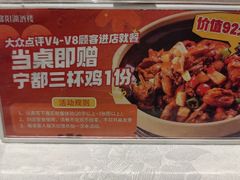 -鄱阳湖·江西小炒·瓦罐煨汤(五道口店)