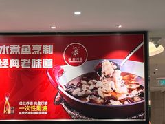 -渝信川菜(工体店)