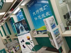 -中国农业银行(上海天潼支行)