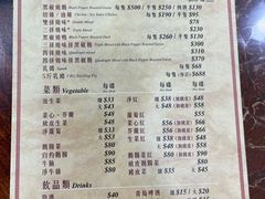 -陈光记烧腊店(罗保博士街店)