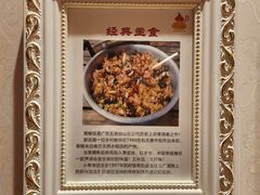 -小粤楼(万辉广场店)
