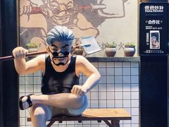 门面-爸爸炒料牛排老火锅(建设路旗舰店)