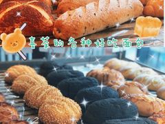 -喜茶(北京五棵松华熙店)