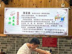 -手擀菠菜面(西康路店)