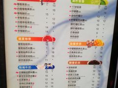 菜单-CoCo都可(凌水店)