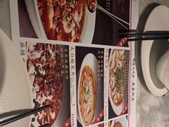 -蔴将·川菜(黄龙万科店)