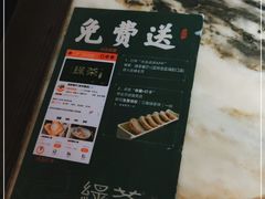 -绿茶餐厅(汇悦大融城店)