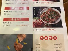 -受气牛肉·重庆耙牛肉(来福士店)