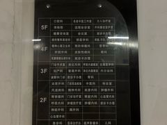 -西安交通大学第一附属医院(总院)