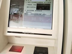 -天津市第一医院