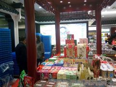 -叶受和(观前街店)