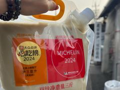 -尹三豆汁(天坛店)