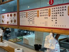 -和众大油条(维明路店)