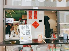 门面-卖呆儿咖啡(望京店)