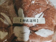 -七叔是岛民(花基新村店)
