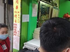 -豪香里脊肉串(大中路店)