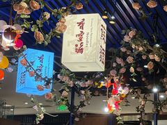 -香雪海·蘇面館(湖滨店)